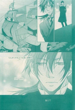 Page 129 of RuTiLe Vol.65 2015-05