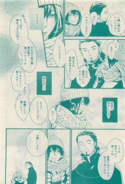 Page 148 of RuTiLe Vol.65 2015-05