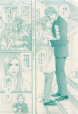 Page 175 of RuTiLe Vol.65 2015-05