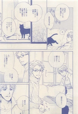 Page 205 of RuTiLe Vol.65 2015-05