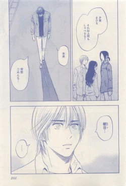 Page 249 of RuTiLe Vol.65 2015-05