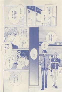 Page 262 of RuTiLe Vol.65 2015-05