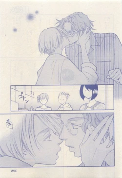 Page 283 of RuTiLe Vol.65 2015-05