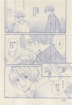 Page 286 of RuTiLe Vol.65 2015-05