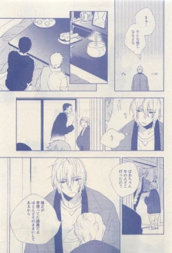 Page 299 of RuTiLe Vol.65 2015-05