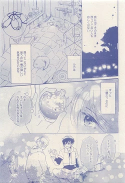 Page 321 of RuTiLe Vol.65 2015-05