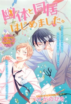 Page 331 of RuTiLe Vol.65 2015-05