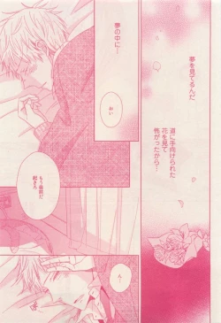 Page 335 of RuTiLe Vol.65 2015-05