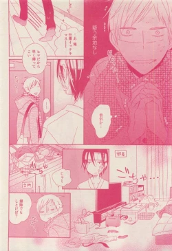 Page 342 of RuTiLe Vol.65 2015-05