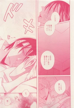 Page 347 of RuTiLe Vol.65 2015-05