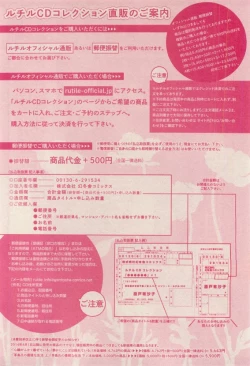 Page 360 of RuTiLe Vol.65 2015-05