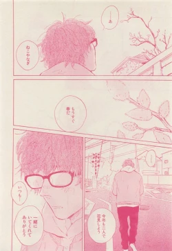 Page 418 of RuTiLe Vol.65 2015-05