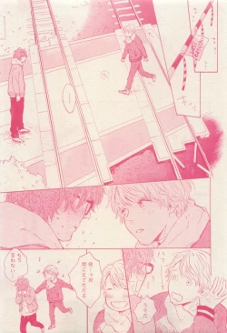 Page 421 of RuTiLe Vol.65 2015-05