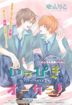 Page 461 of RuTiLe Vol.65 2015-05