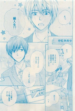 Page 463 of RuTiLe Vol.65 2015-05