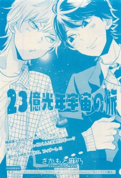 Page 495 of RuTiLe Vol.65 2015-05