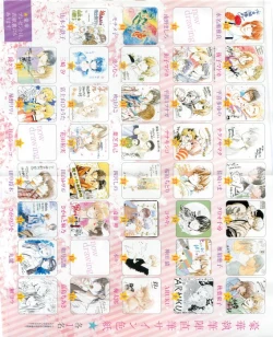 Page 4 of RuTiLe Vol.65 2015-05