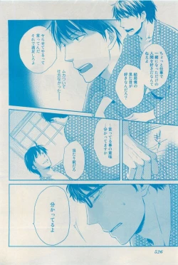 Page 524 of RuTiLe Vol.65 2015-05