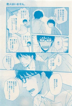 Page 533 of RuTiLe Vol.65 2015-05