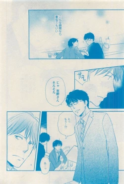 Page 554 of RuTiLe Vol.65 2015-05