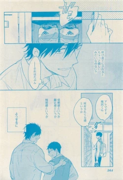 Page 562 of RuTiLe Vol.65 2015-05