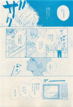 Page 583 of RuTiLe Vol.65 2015-05