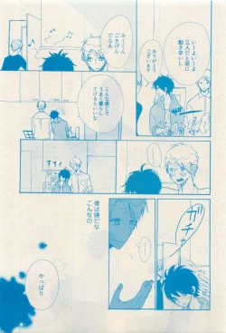 Page 587 of RuTiLe Vol.65 2015-05