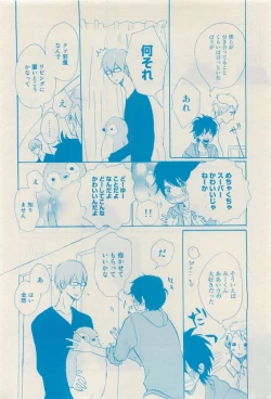 Page 588 of RuTiLe Vol.65 2015-05