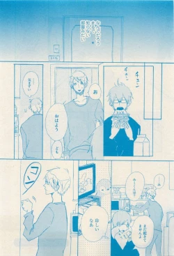 Page 595 of RuTiLe Vol.65 2015-05