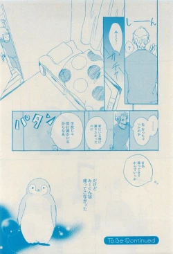 Page 596 of RuTiLe Vol.65 2015-05