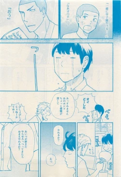 Page 601 of RuTiLe Vol.65 2015-05