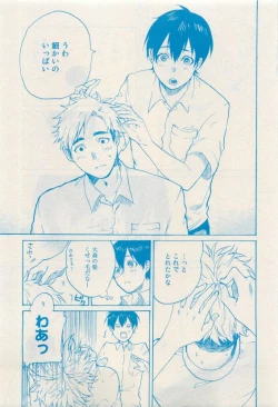 Page 613 of RuTiLe Vol.65 2015-05