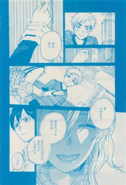 Page 620 of RuTiLe Vol.65 2015-05