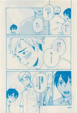 Page 628 of RuTiLe Vol.65 2015-05