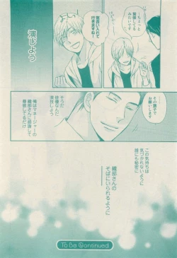 Page 64 of RuTiLe Vol.65 2015-05