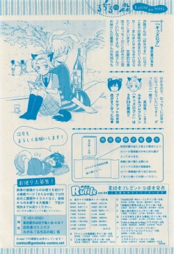 Page 650 of RuTiLe Vol.65 2015-05