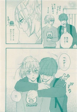 Page 78 of RuTiLe Vol.65 2015-05