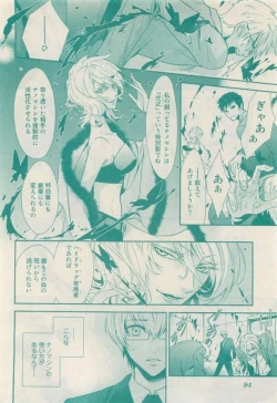 Page 92 of RuTiLe Vol.65 2015-05