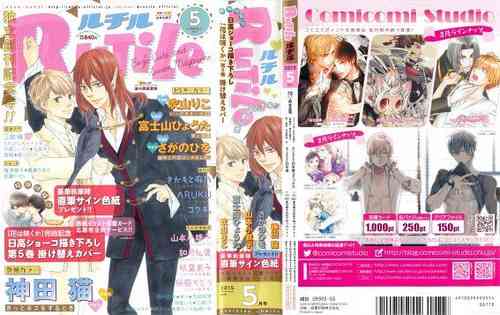 Download RuTiLe Vol.65 2015-05