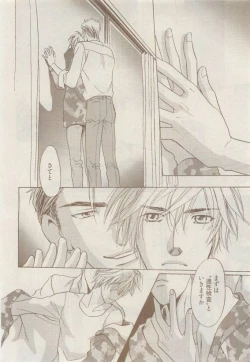 Page 126 of COMIC AQUA 2015-04