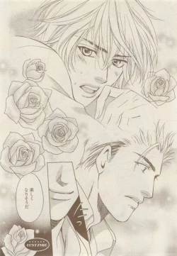 Page 132 of COMIC AQUA 2015-04