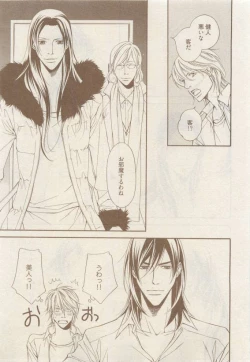 Page 13 of COMIC AQUA 2015-04