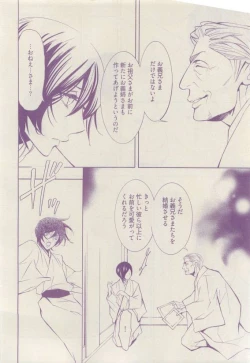 Page 146 of COMIC AQUA 2015-04