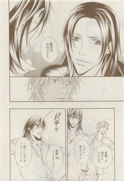 Page 18 of COMIC AQUA 2015-04