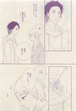 Page 221 of COMIC AQUA 2015-04