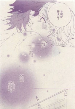 Page 225 of COMIC AQUA 2015-04