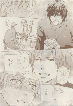 Page 272 of COMIC AQUA 2015-04