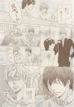 Page 273 of COMIC AQUA 2015-04