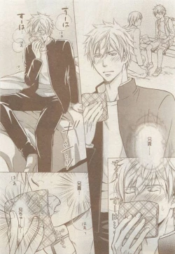 Page 275 of COMIC AQUA 2015-04