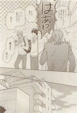 Page 282 of COMIC AQUA 2015-04